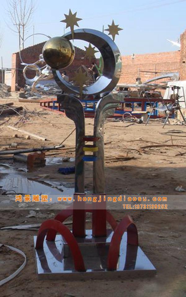 學(xué)校掌上明珠不銹鋼雕塑 學(xué)校掌上明珠不銹鋼雕塑