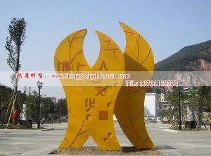 河上人口文化園雕塑,樹葉不銹鋼雕塑,公園不銹鋼雕塑