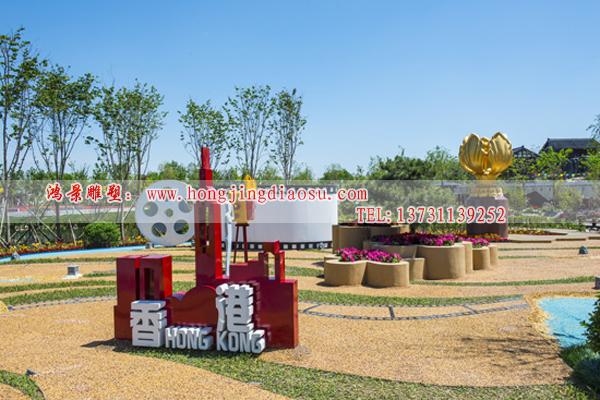 香港影視基地雕塑,不銹鋼廣場雕塑設計,公園雕塑 香港影視基地雕塑,不銹鋼廣場雕塑設計,公園雕塑