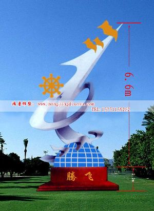 騰飛雕塑效果圖設(shè)計,不銹鋼校園雕塑