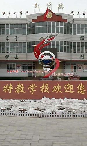 地球儀上面展翅飛翔的鴿子雕塑,不銹鋼校園雕塑