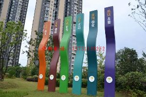 五顏六色不銹鋼雕塑,波浪雕塑,公園小品雕塑