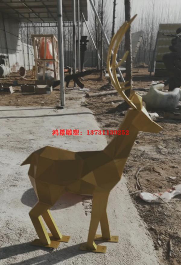 不銹鋼仿真動物雕像鹿 不銹鋼仿真動物雕像鹿