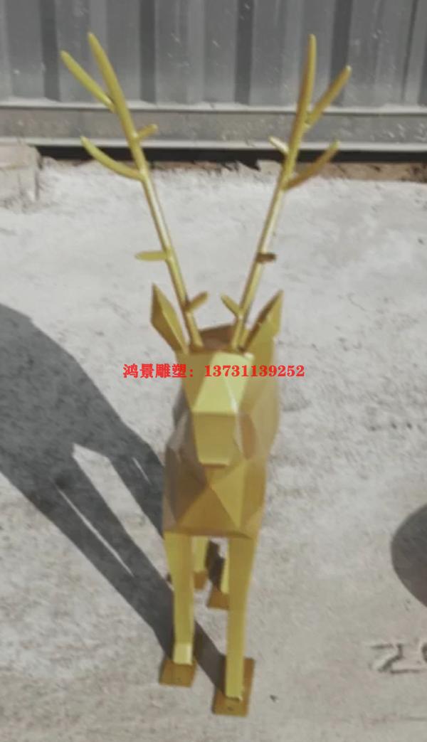 不銹鋼仿真動物雕像鹿正面 不銹鋼仿真動物雕像鹿正面