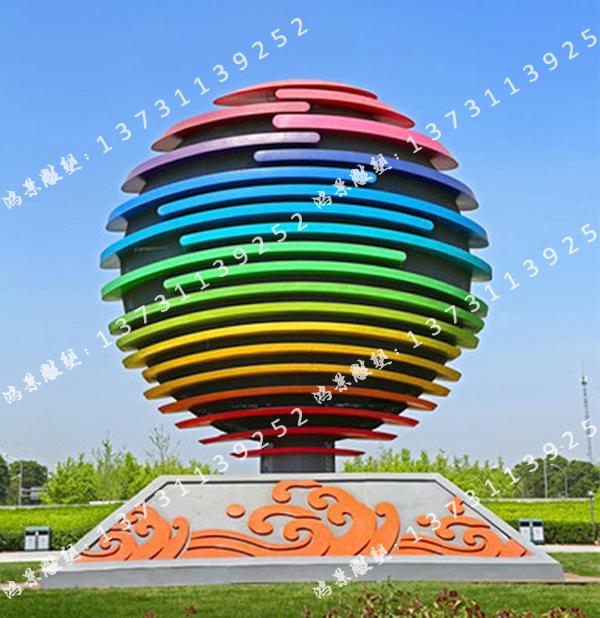 不銹鋼彩虹球雕塑,大型景觀球雕塑 不銹鋼彩虹球雕塑,大型景觀球雕塑