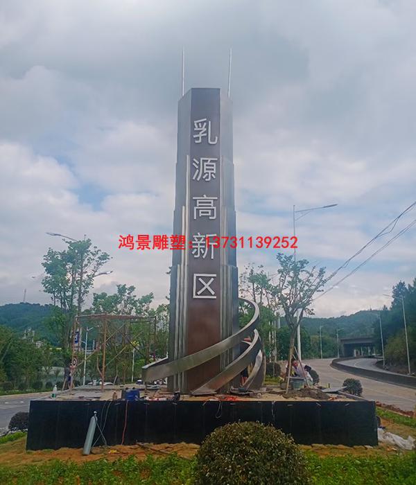 不銹鋼標志性雕塑工程 不銹鋼標志性雕塑工程