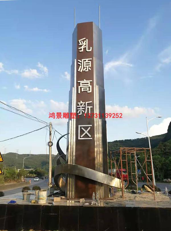 不銹鋼市標雕塑 不銹鋼市標雕塑