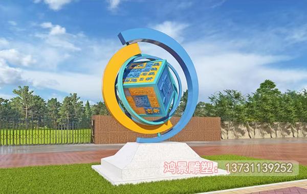 不銹鋼光輝雕塑校園標志 不銹鋼光輝雕塑校園標志